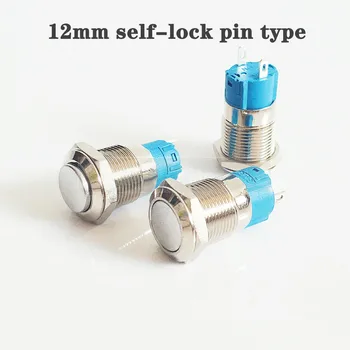 12 мм и 16 мм и Метален бутон превключвател 2 на сондата 2 винта без светлина незабавен водоустойчив ключ самозапирающаяся бутон за включване Бутон